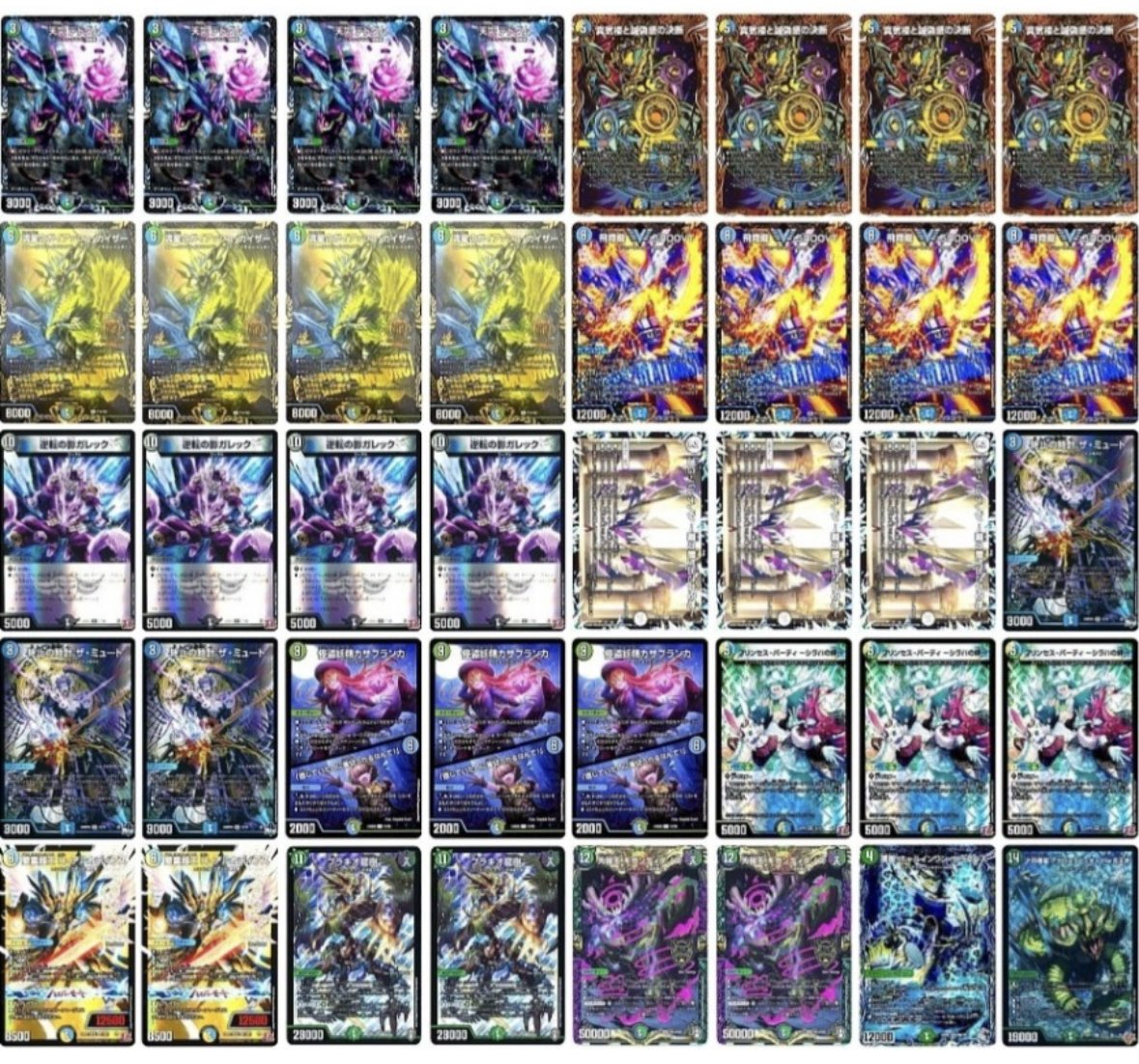 デュエマ オリジナルCS】「トレカラインCS(2025/6/8)」結果 赤緑