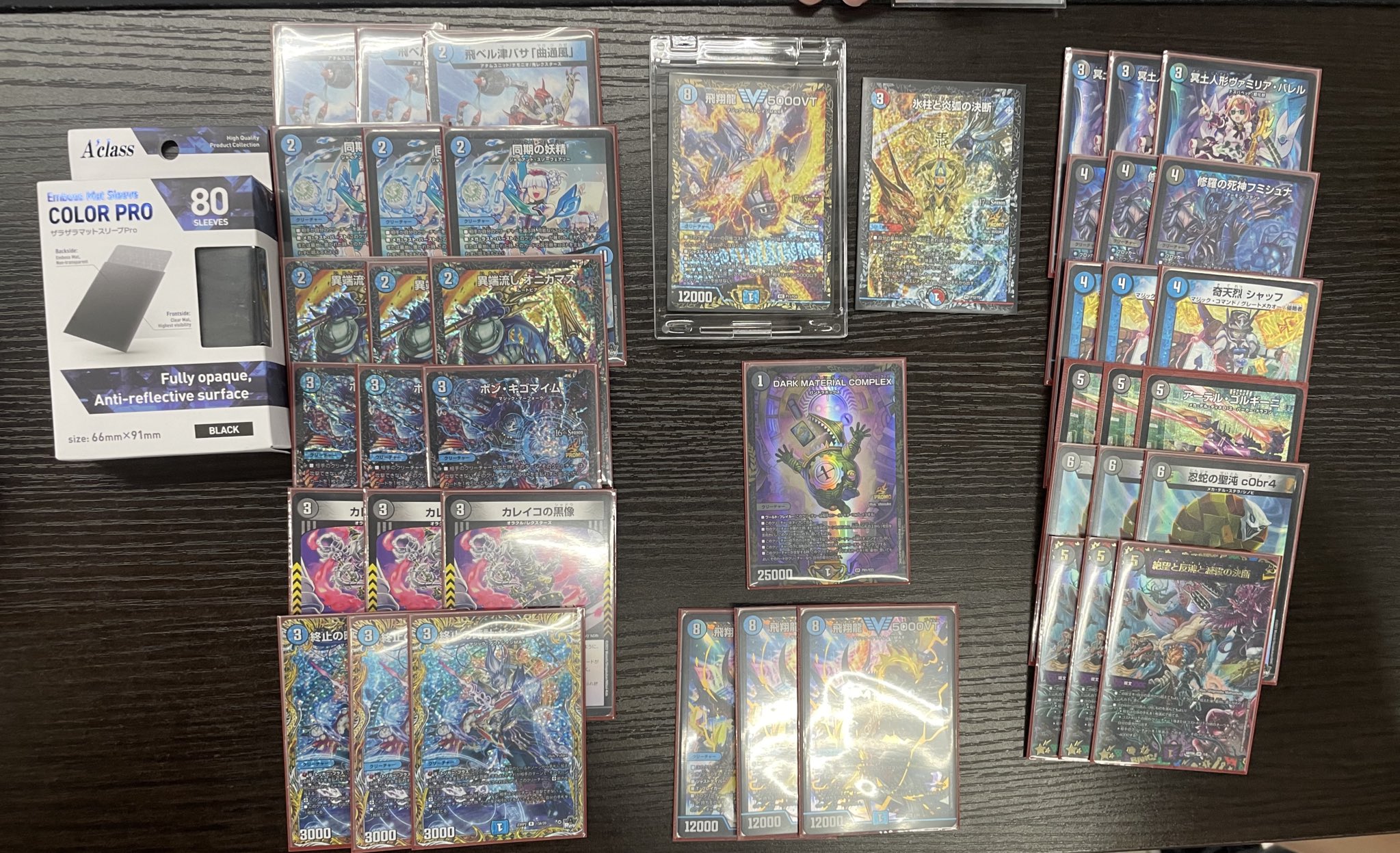 リースモモキング CS入賞 リースモモキング CS入賞 デュエマ リース