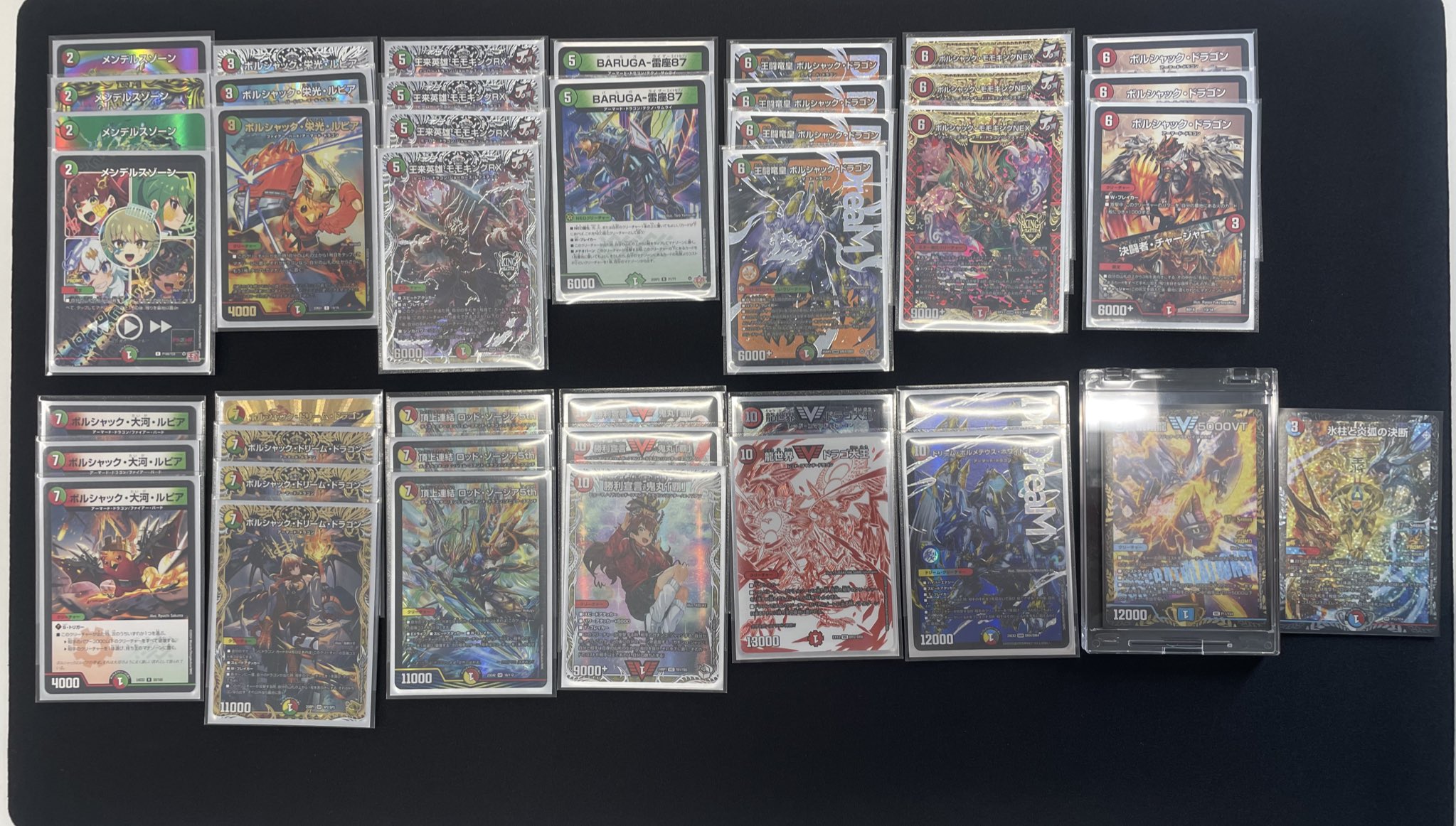 デュエマ オリジナルCS】「rengeiji藤枝(2025/6/29)」結果 BARUGA-雷座