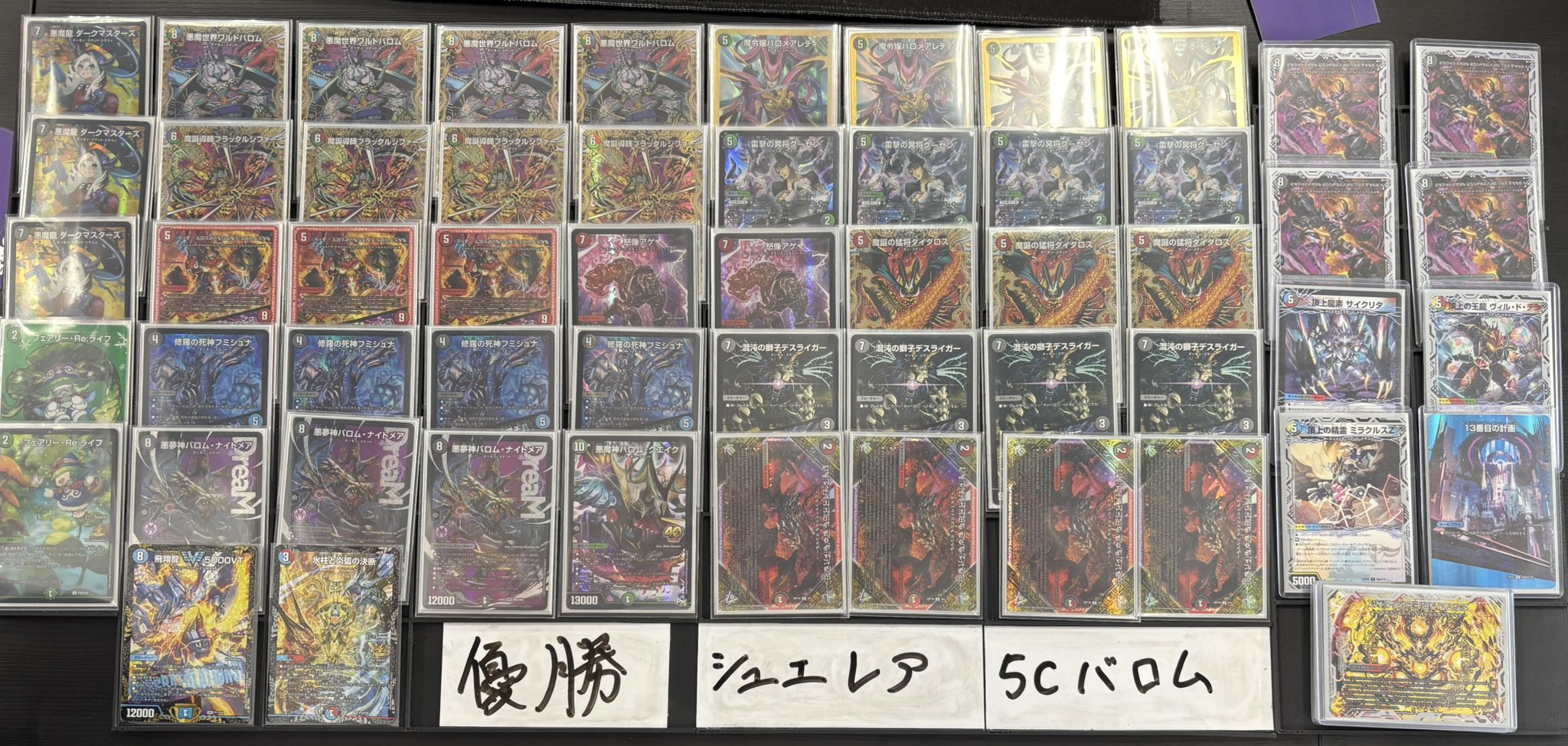 デュエマ アドバンスCS】「PleiadesCS in Japan TCG Center蒲田駅東口