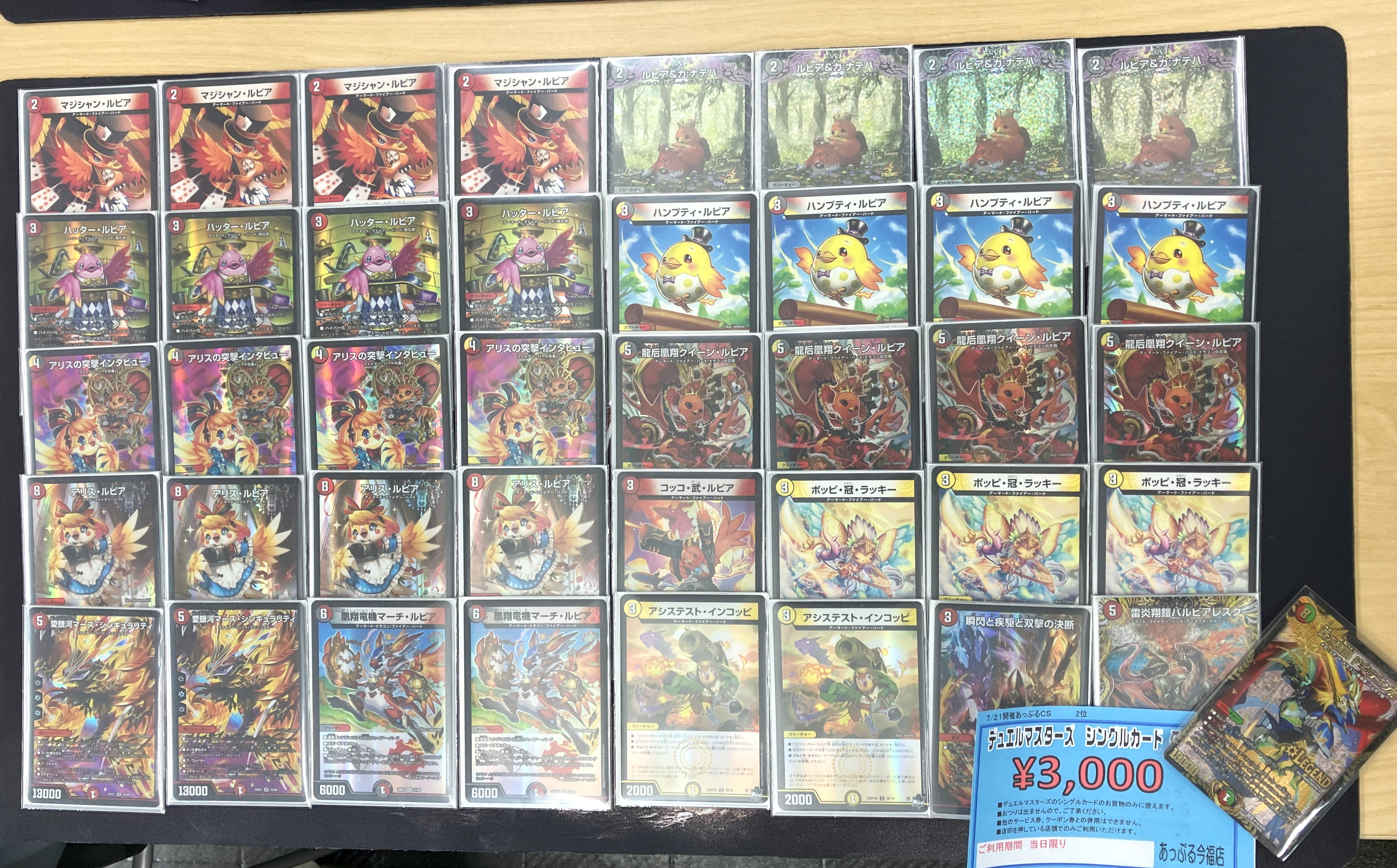 cs優勝構築】デイガファイアーバード 40枚デッキ 高レート CS優勝構築