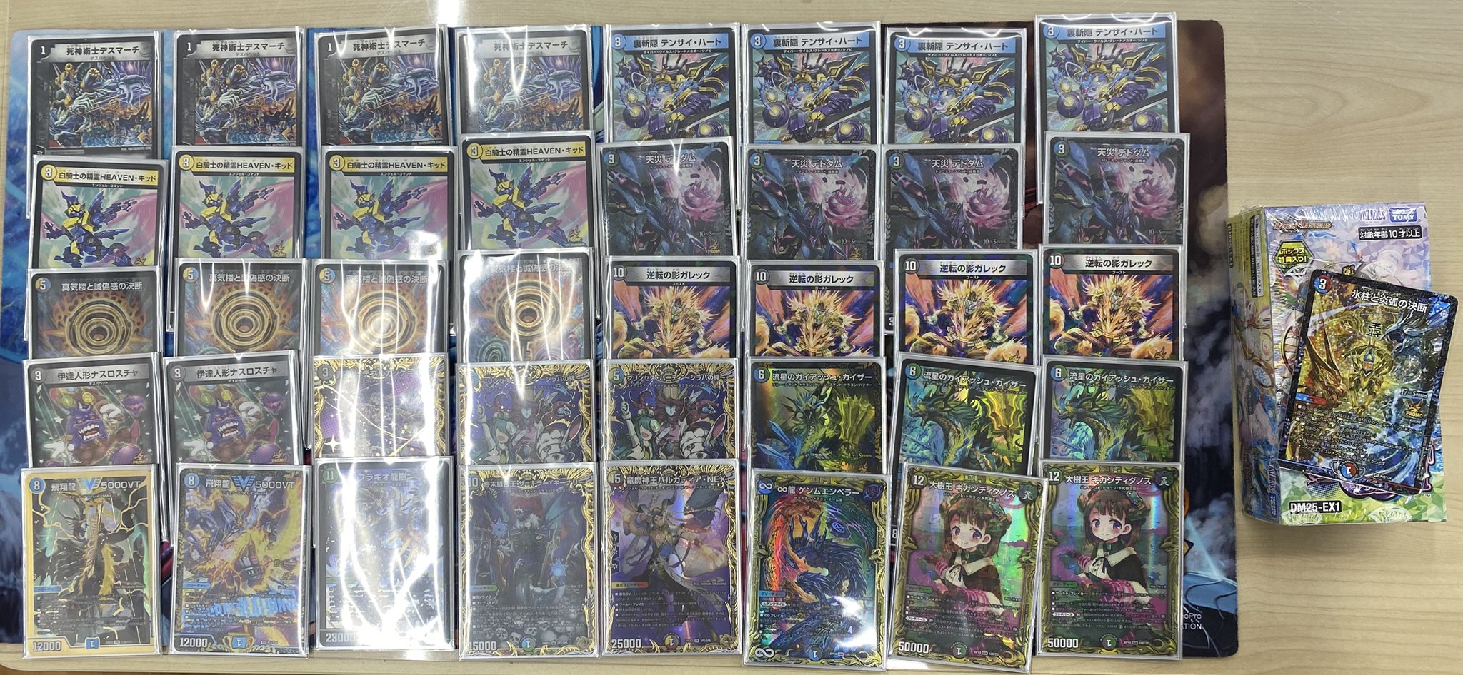 デュエマ 旧枠 デッキ ユニバース退化 モモキングダム モモキングダム