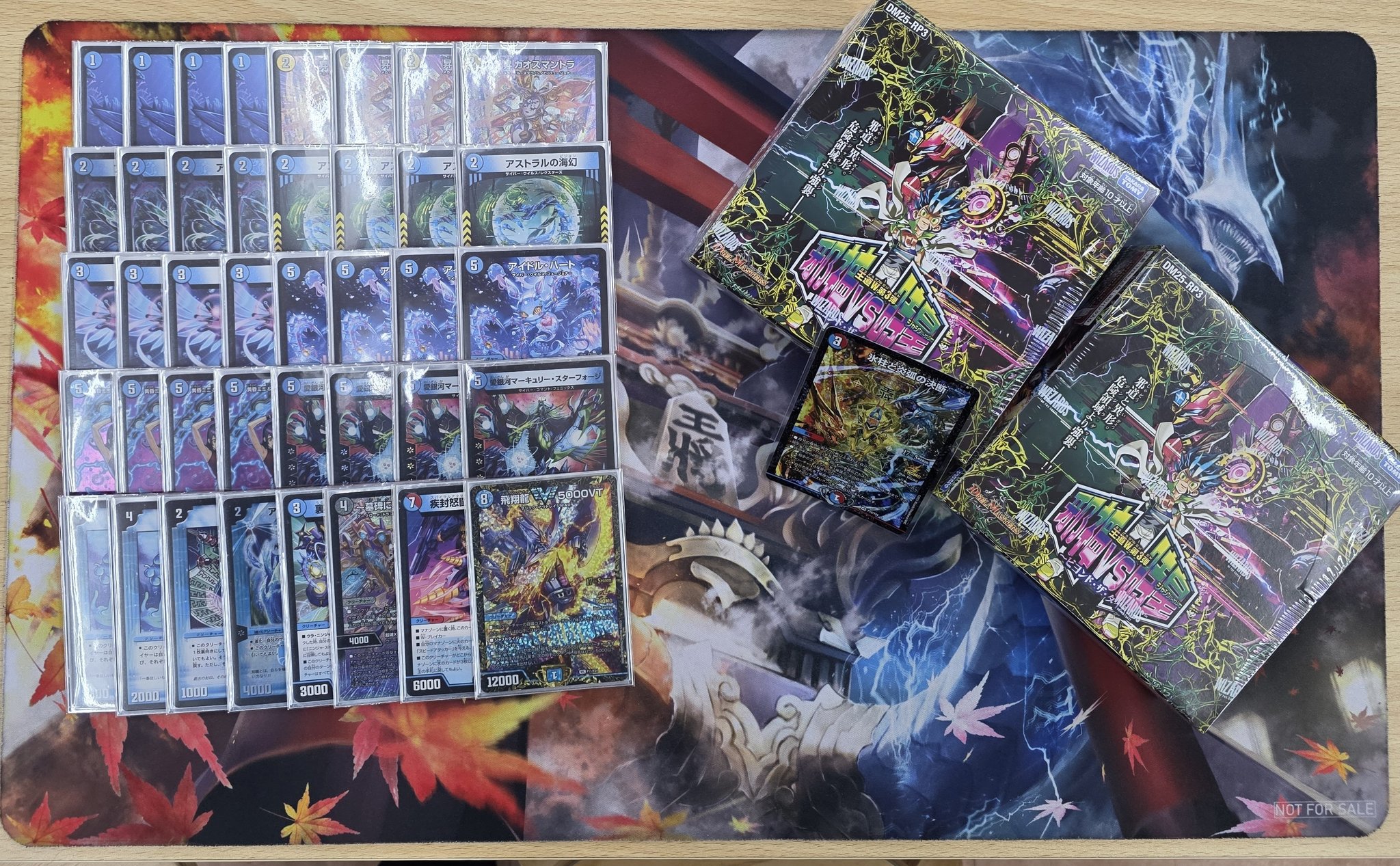 ドロマーコンプレックス デッキ デュエマ ドロマーコンプレックス