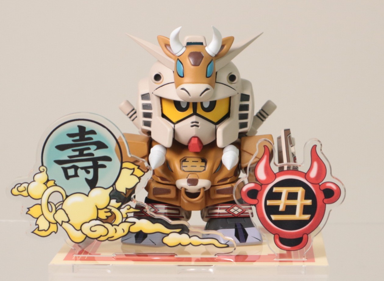 中国大陸限定 干支ガンダム 一番くじ SD丑ガンダムのご紹介! - 先人に