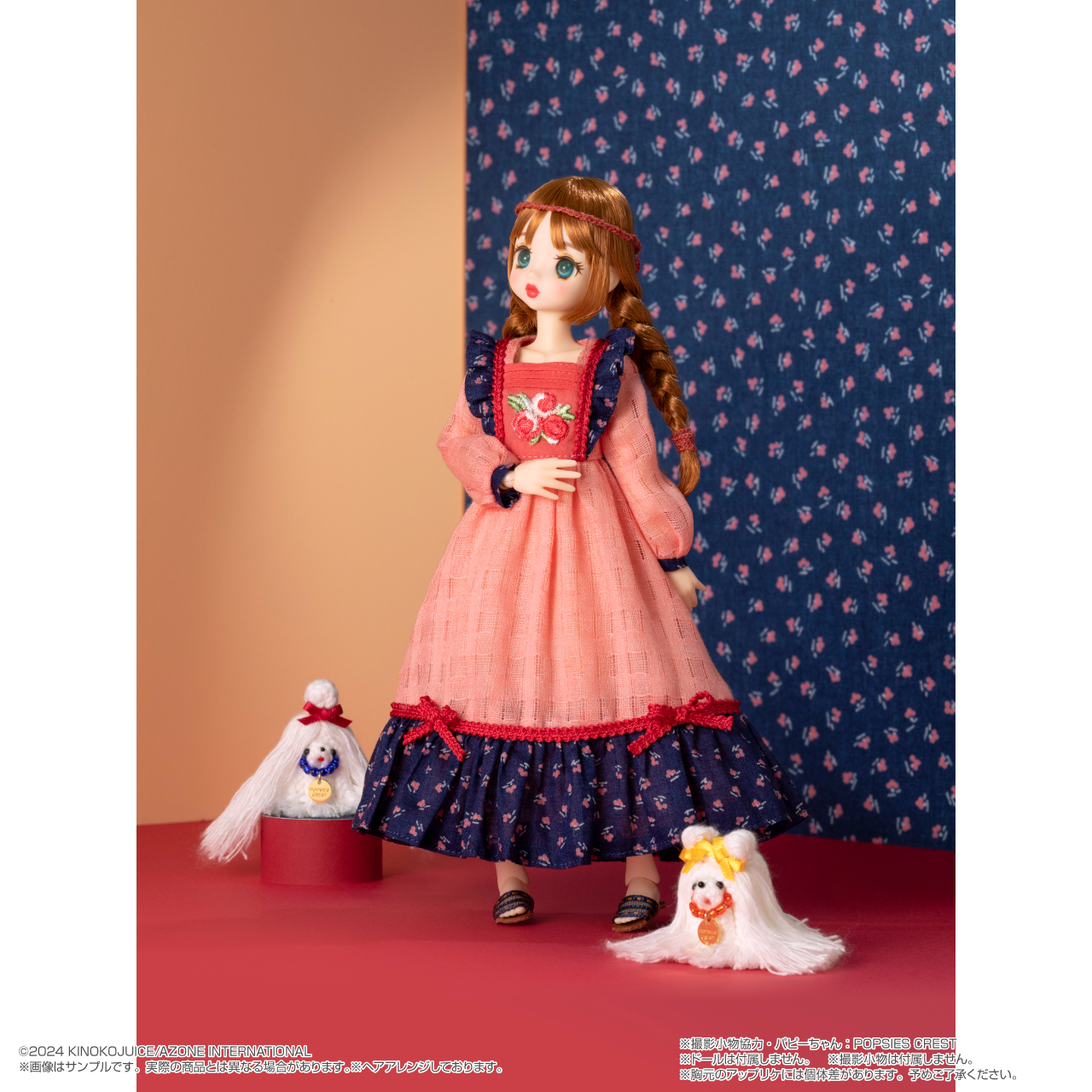 ご予約】BonBons「レトロ花柄ブラウス＆スカートセット」「レトロ花柄