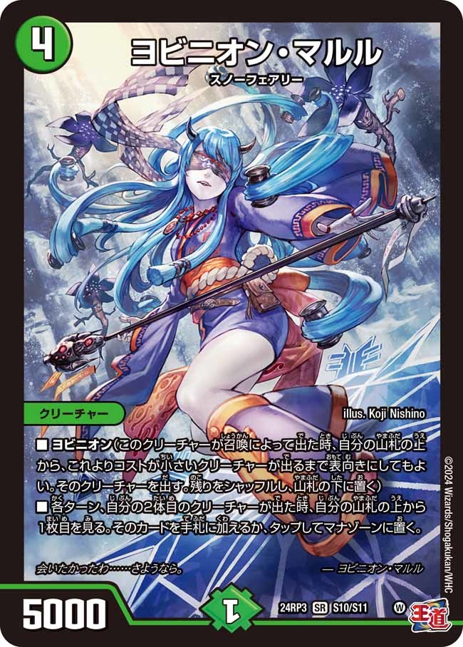 やっぱり組んだ アナカラーマルル （アナカラーガイアッシュと呼び