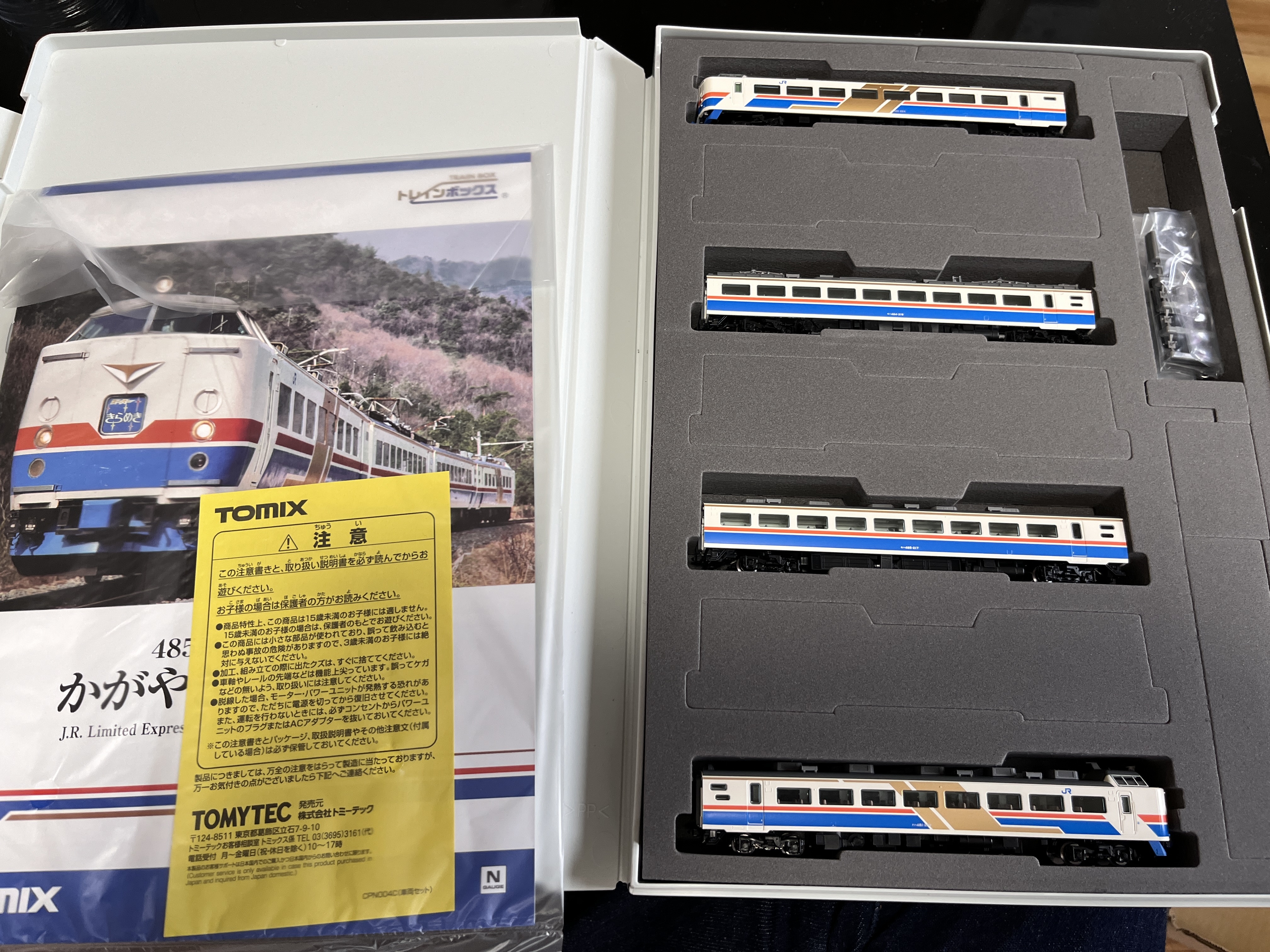 Nice_Bought 01～トレインボックス 485系かがやき・きらめき～ | 金沢