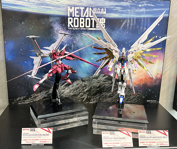 2次予約開始！ メタルロボット魂マイティーストライクフリーダム