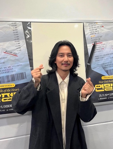 宇宙最強ショー2025 オンライン視聴感想｜キム・ナムギルまみれ