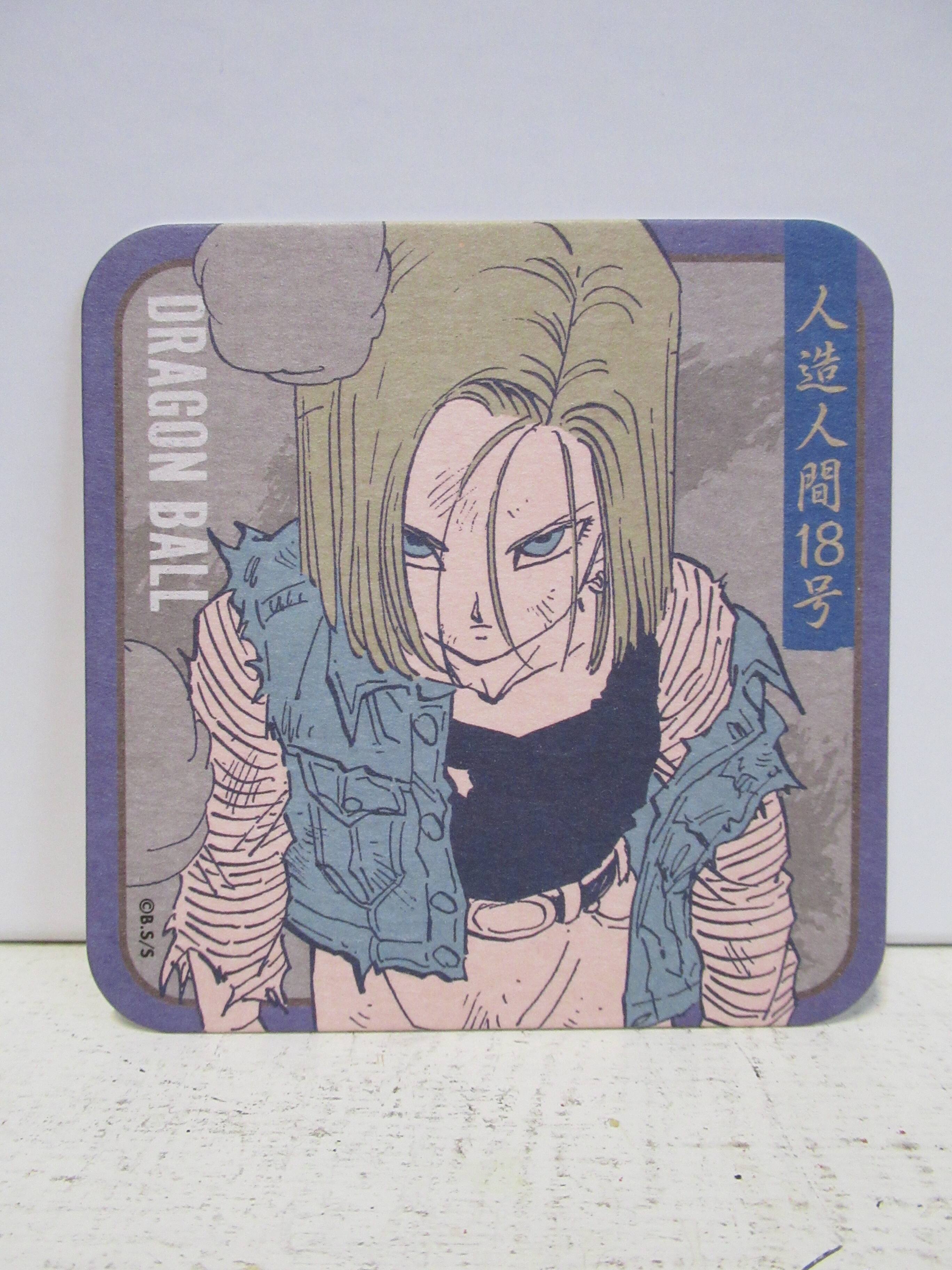 鳥山明 ドラゴンボール系カード | Papa's Favorite!