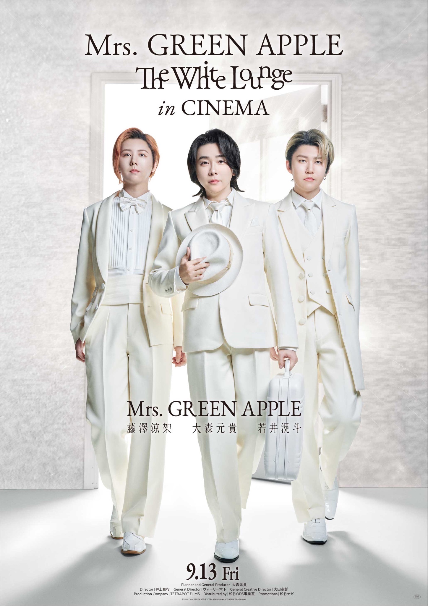 Mrs. GREEN APPLE // The White Lounge in CINEMA』特別スポット映像初