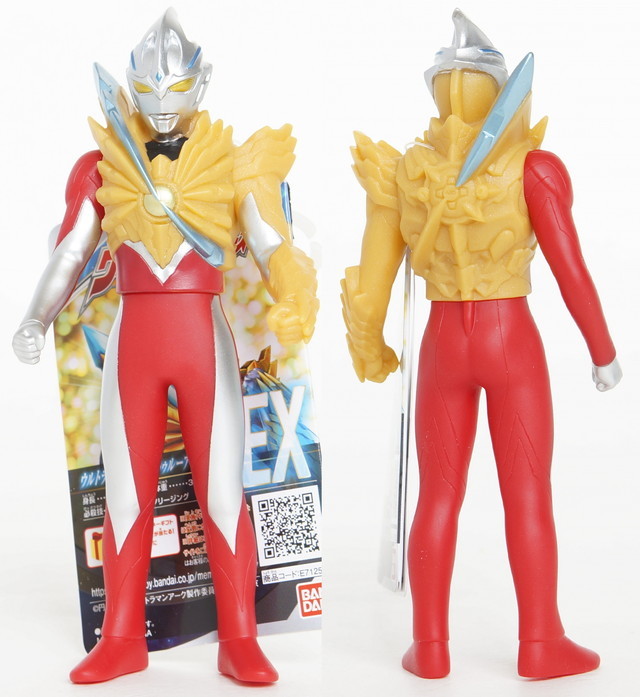 ウルトラヒーローシリーズEX ウルトラマンアーク サトゥルーアーマー