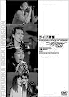 The Roosters(z) : 映像作品 (Page 5 