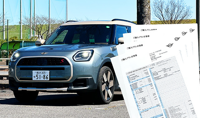 ワンダー速報 【購入しました!! 価格は高いか?!】新型ミニカントリー