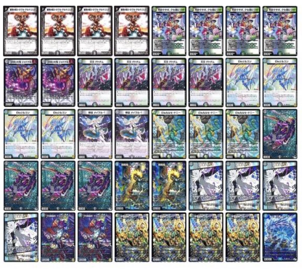 デュエマ オリジナルCS】「アクアCS in TSUTAYA金沢店(2024/10/5