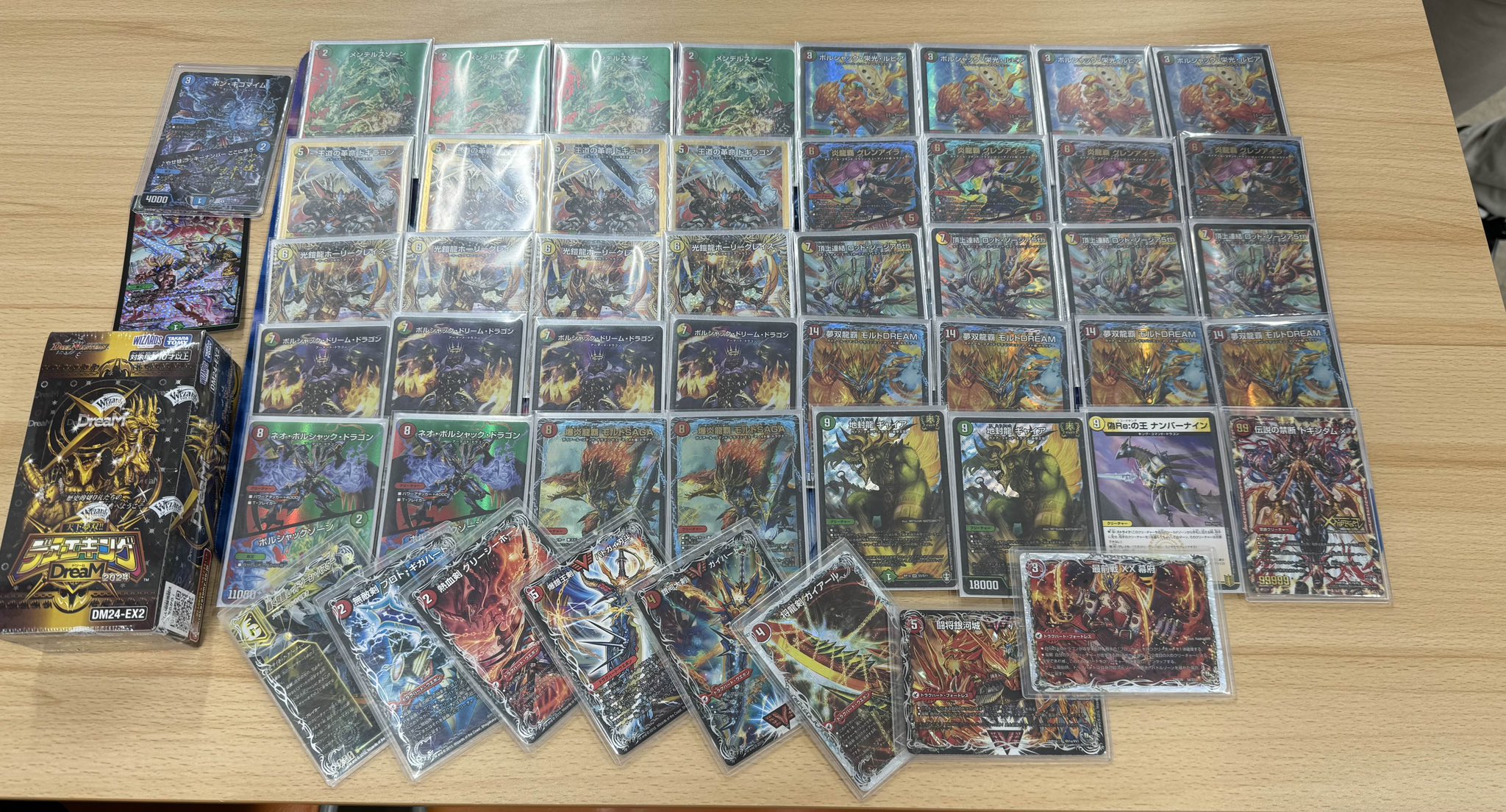 モルトdream デッキ デュエルマスターズ デュエマデッキ デュエマ 4c