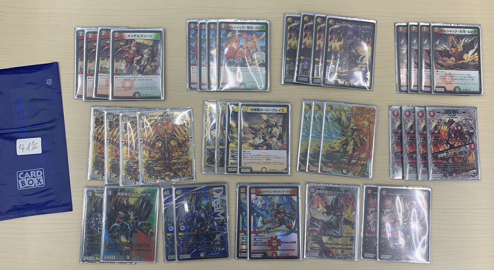 デュエマ オリジナルCS】「第153回 福山CS(2024/11/23)」結果 無色