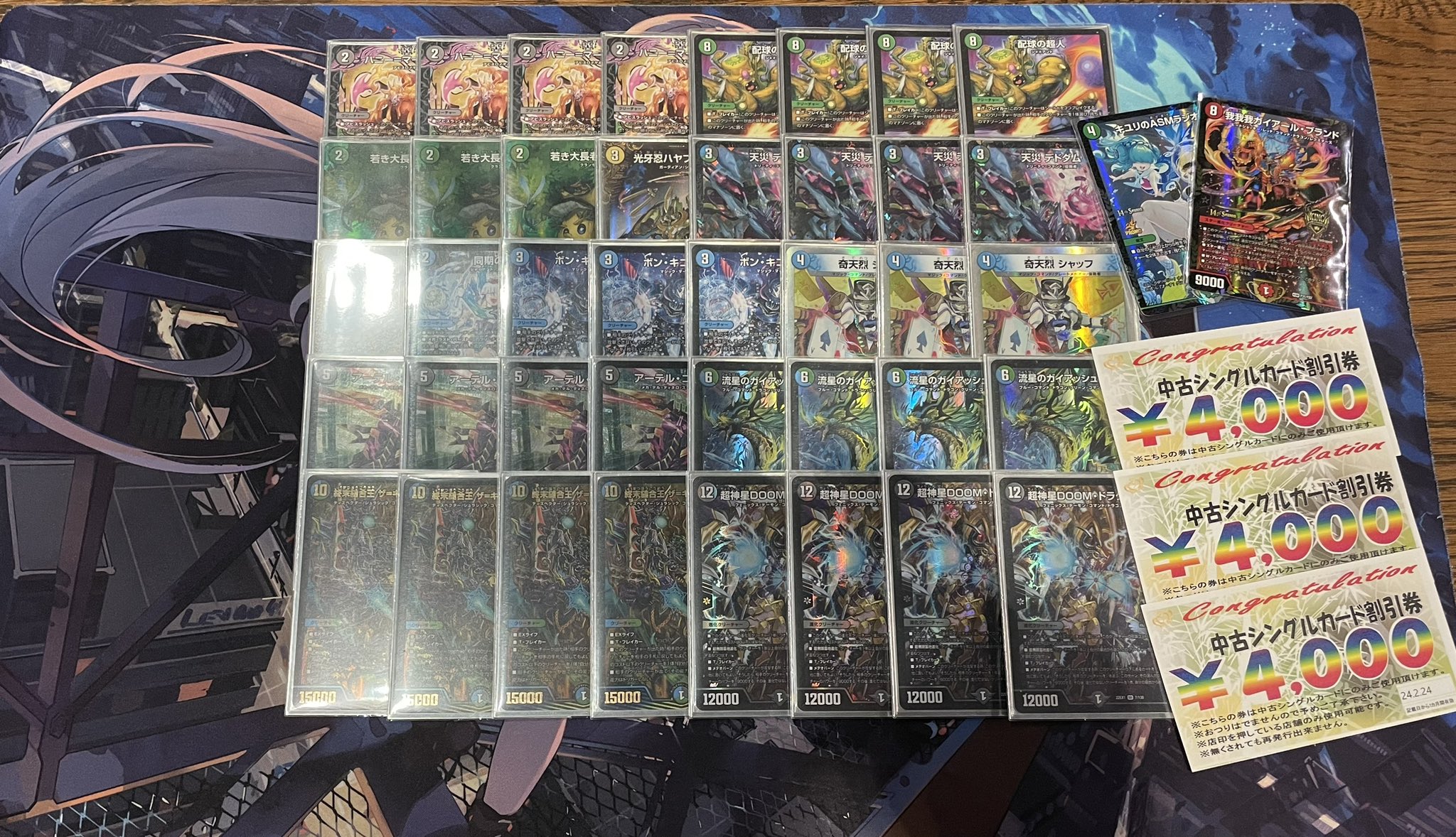 デュエマ オリジナルCS】「第38回 Wolf杯(2024/2/24)」結果 アナカラー