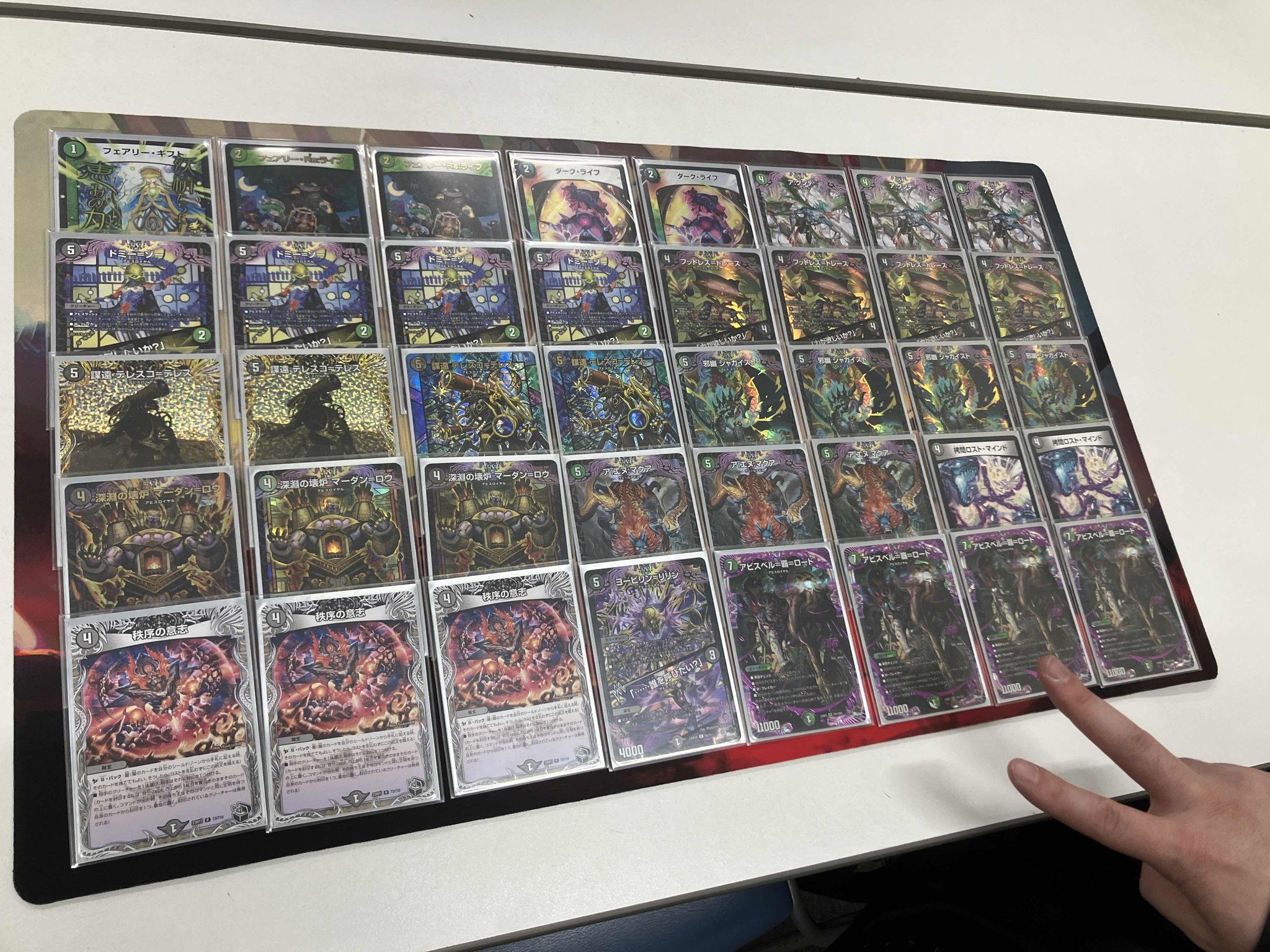 デュエマ オリジナルCS】「公認！爆照らせ！！超DRSKカラー杯DAYBREAK