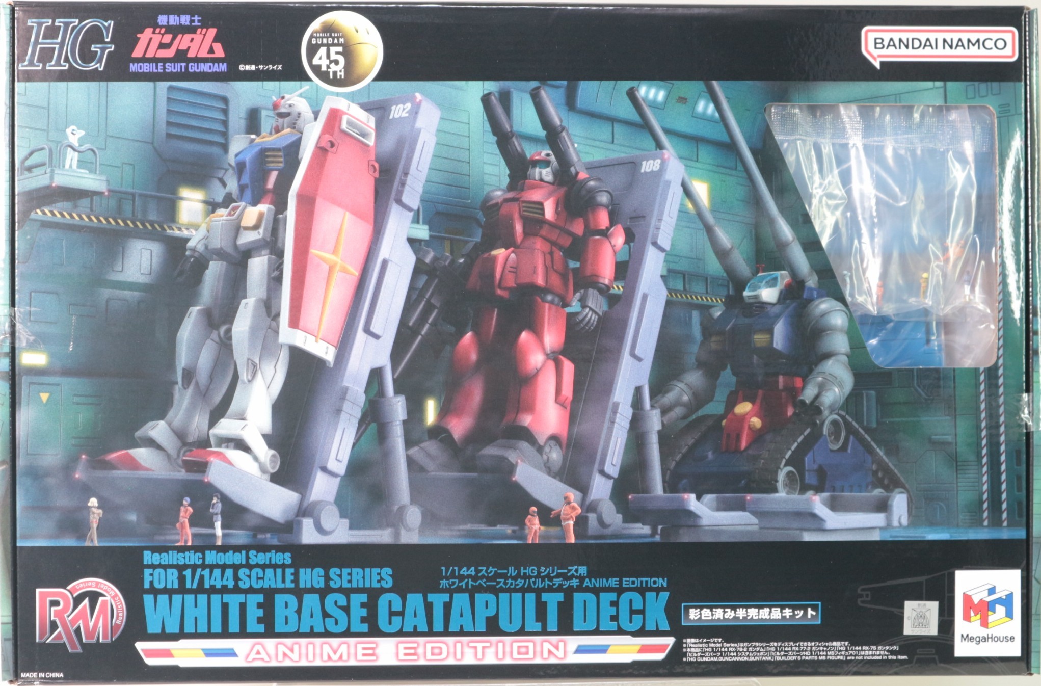 Realistic Model Series1/144スケールHGシリーズ用ホワイトベース