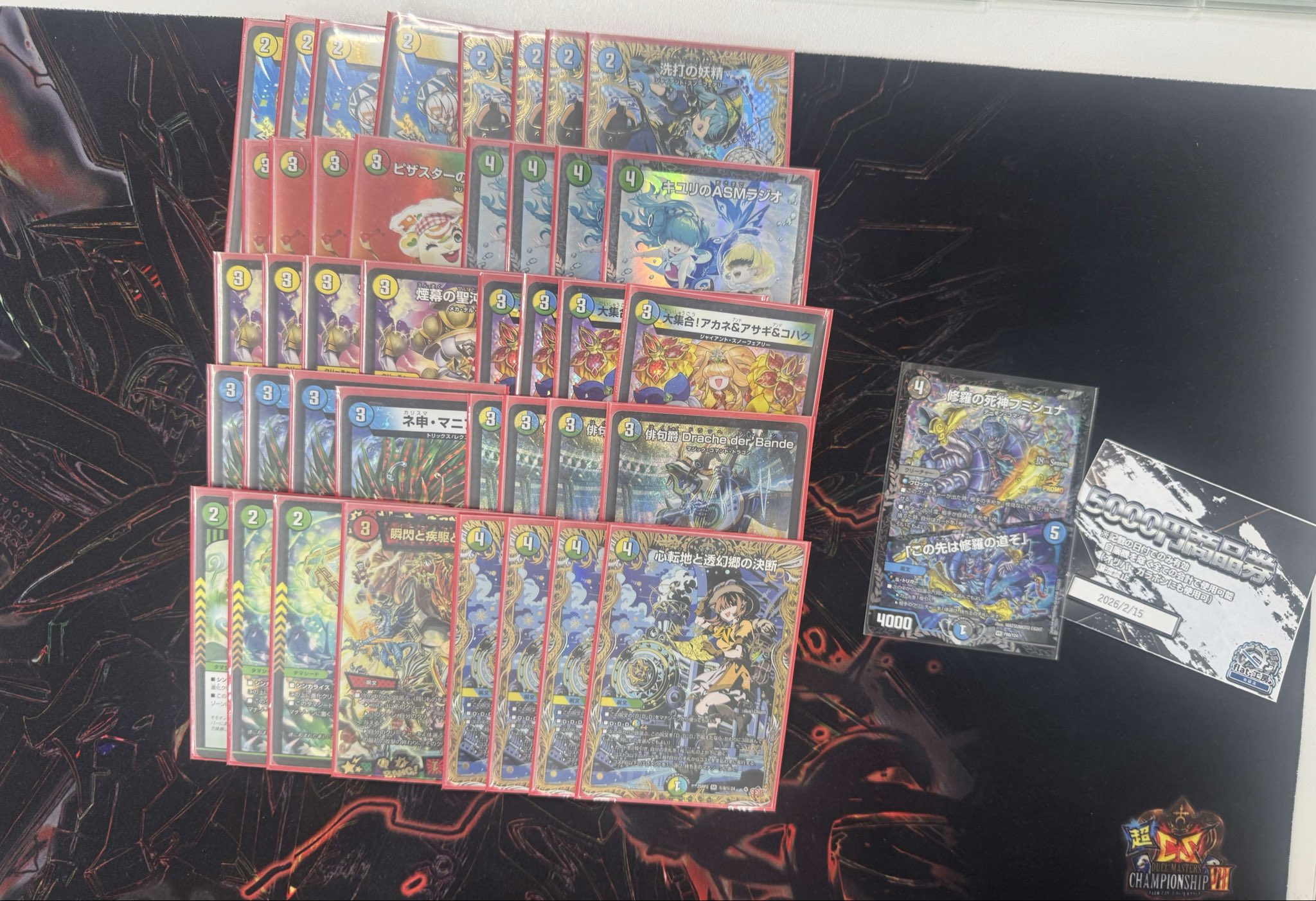 デュエマ オリジナルCS】「POWERCS in flat-工房 池袋店(2026/2/15