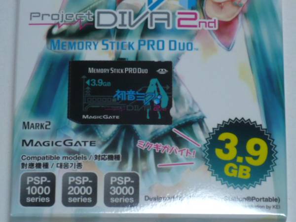 定価も容量もみっくみくな『初音ミク Project DIVA 2nd Memory Stick