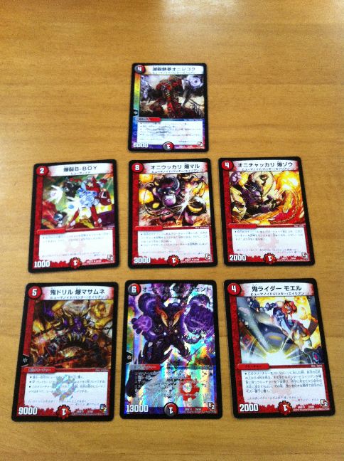 DMX-11「大決戦オールスター12」画像 - 西日暮里駅東口