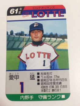 昭和61年(86年)ロッテオリオンズ - タカラプロ野球カード（プロカ―）の