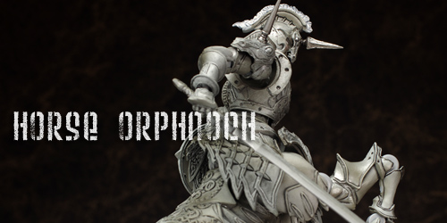 S.I.C.極魂 ホースオルフェノク疾走態 レビュー - ガンプラの山を崩せ