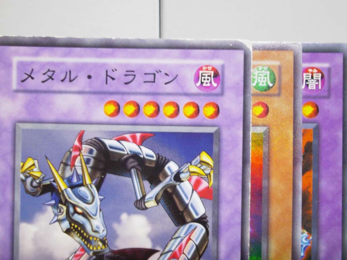 遊戯王 エラーカード (3) | midiの篠