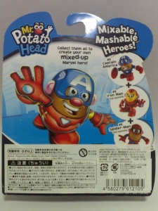 レビュー ミニ・ミスター・ポテトヘッド キャプテン・アメリカ