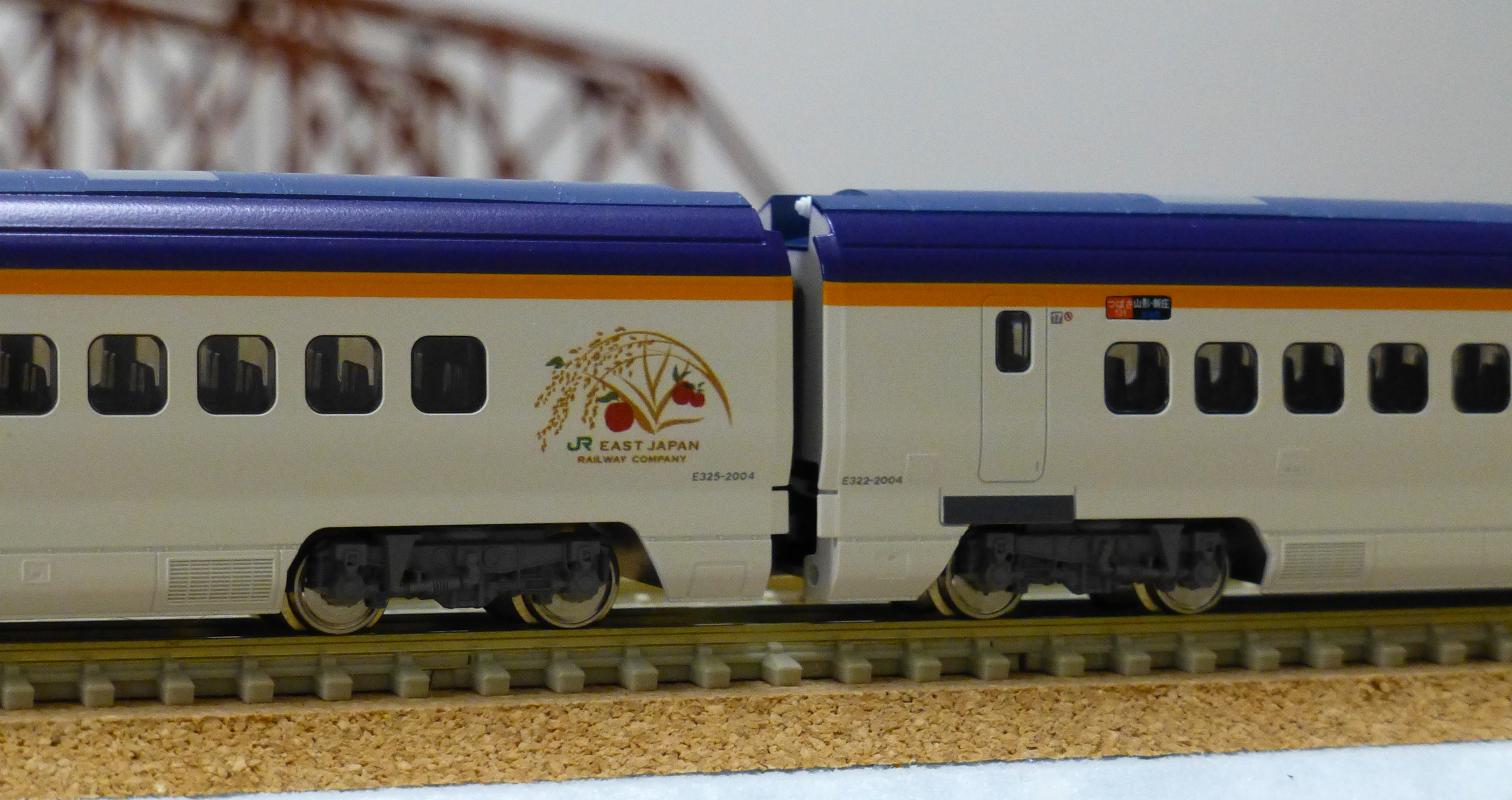 KATO E3系2000番台 山形新幹線つばさ新塗色入線 | 川崎駅 レイアウト