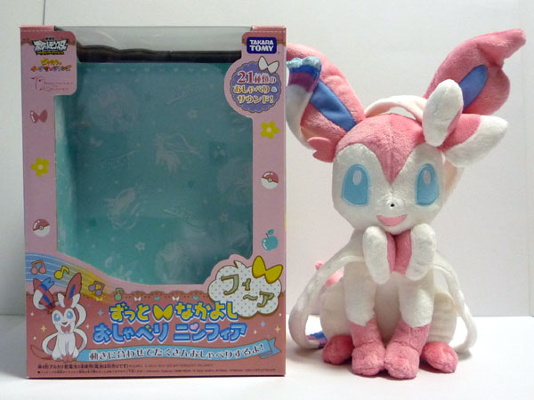 ずっとなかよし おしゃべりニンフィア ぬいぐるみ - ポケモングッズ