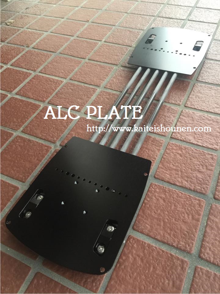 15-16 ALC PLATE(ALCプレート)アルペン用 | 海底少年カービングクルー