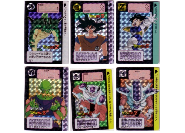 1991年9弾ドラゴンボールカードダス 1991年9弾ドラゴンボール