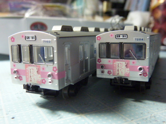 鉄コレ 福島交通7000系「花もも」 - まったり鉄分補給ブログ
