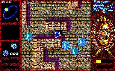 デジタル・デビル物語 女神転生 (PC88版)をプレイ その1 - プレイ日記