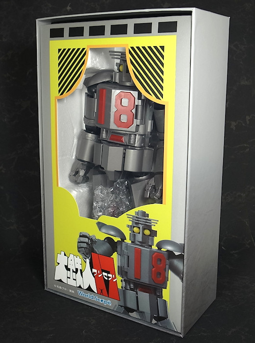 ワールドスコープ 大鉄人17 ヨドバシ.com - ワールドスコープ 大鉄人17