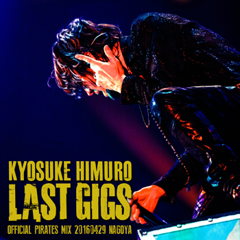 氷室京介 LAST GIGS 特大 のぼり タペストリー B 氷室京介 LAST GIGS