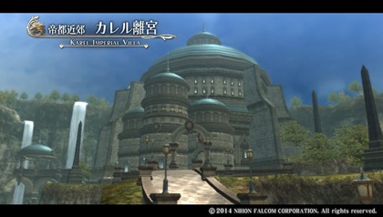 閃の軌跡2 -26-] ただひたすらに、前へ - Deep-frying Foot ～ゲーム