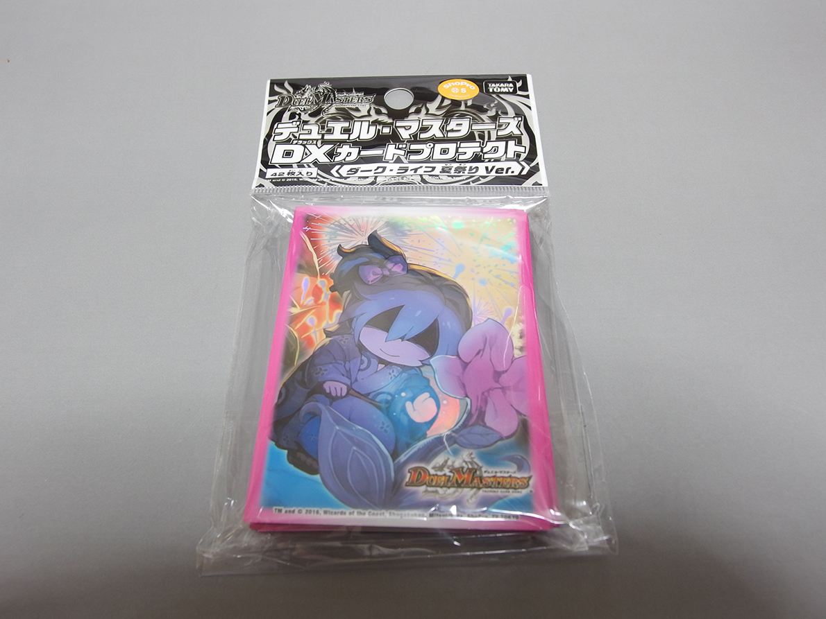 デュエル・マスターズ DX カードプロテクト ダークライフ夏祭り Ver