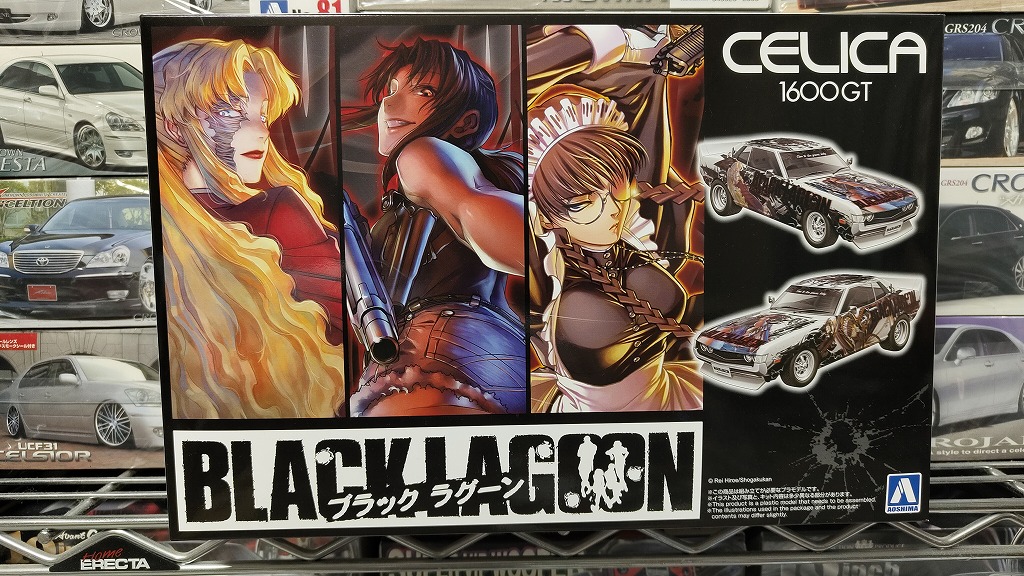 BLACK LAGOONのホットロッドなセリカには積達磨親方もびっくり