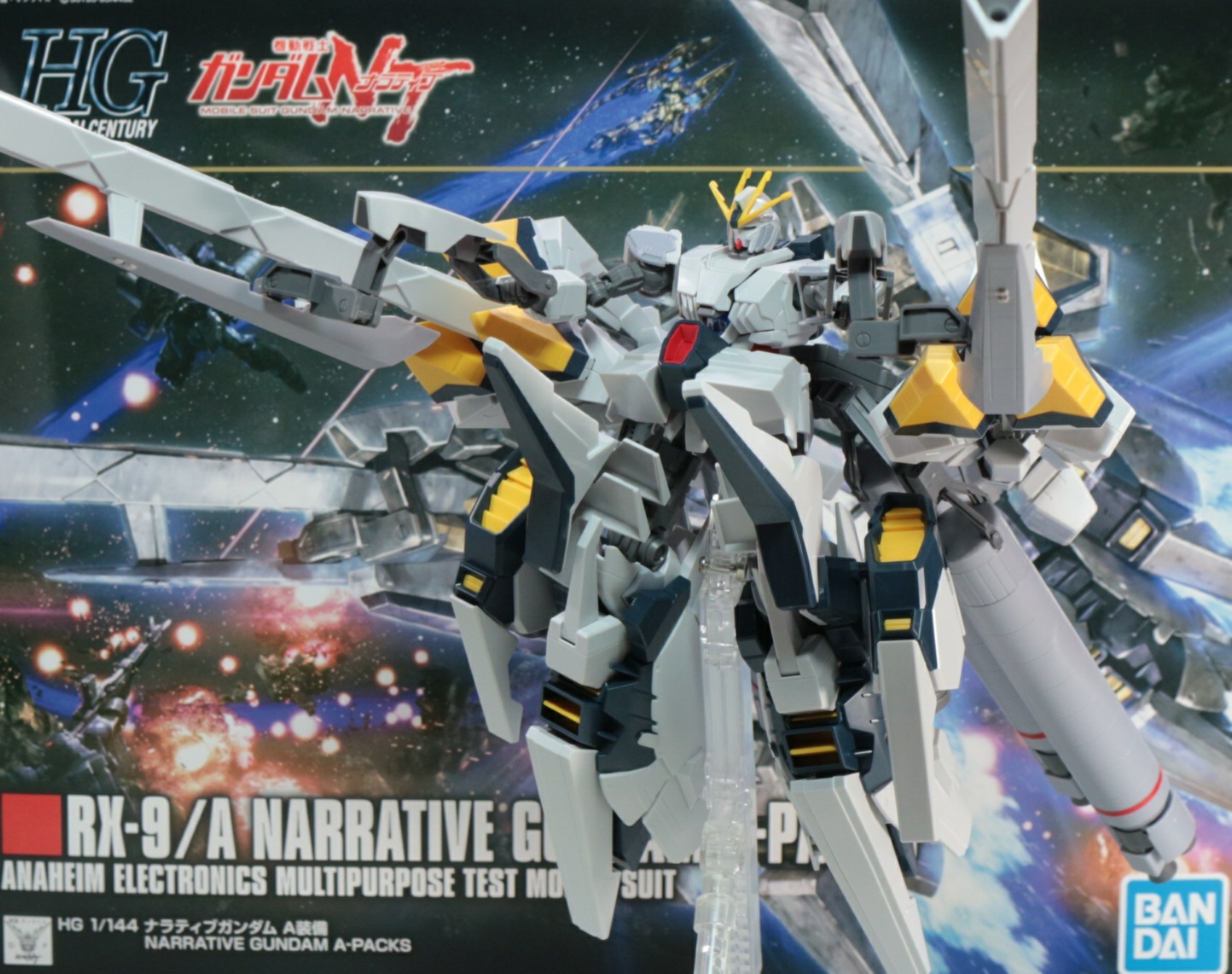HGUC 1/144 ナラティブガンダム A装備のご紹介！ - 先人に続け！お気軽