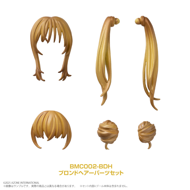 新商品】1/12 Bikini Mates「吉野いるみヘアーパーツセット」入荷の