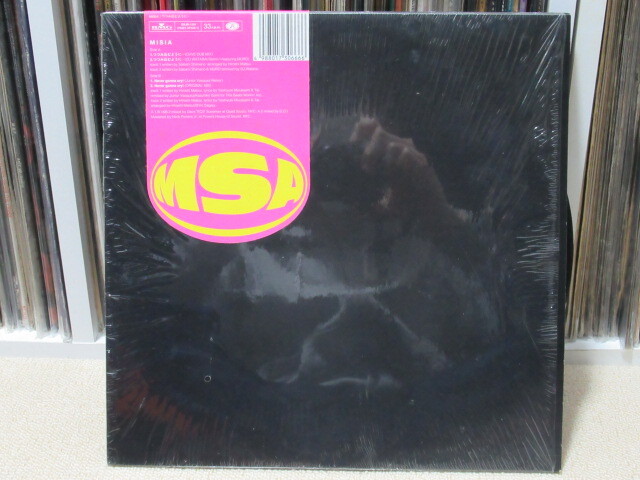 DJ MURO 「Da Cypher's Choice Vol.4」 | Mix Tape Troopers