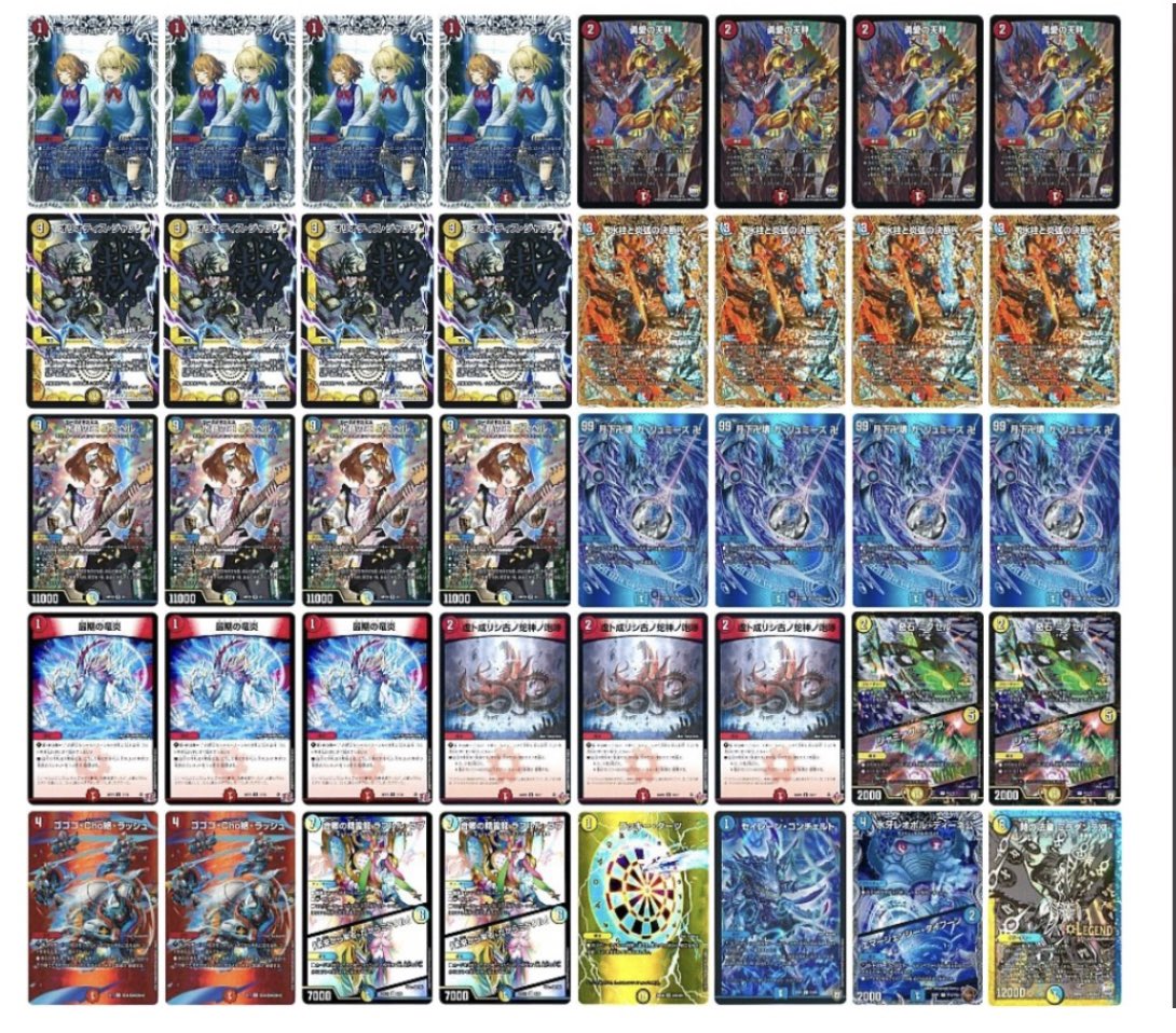 デュエマ オリジナルCS】「アクアCS in カードショップはっち(2025/10