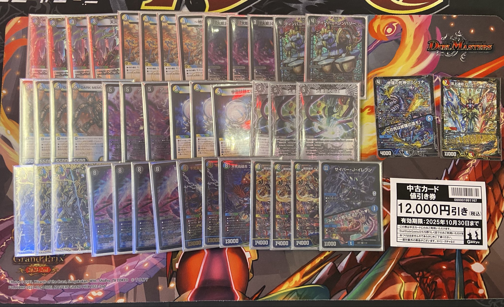 デュエマ CS優勝！あまりにも強すぎる！！ 4Cジェネシス デッキ