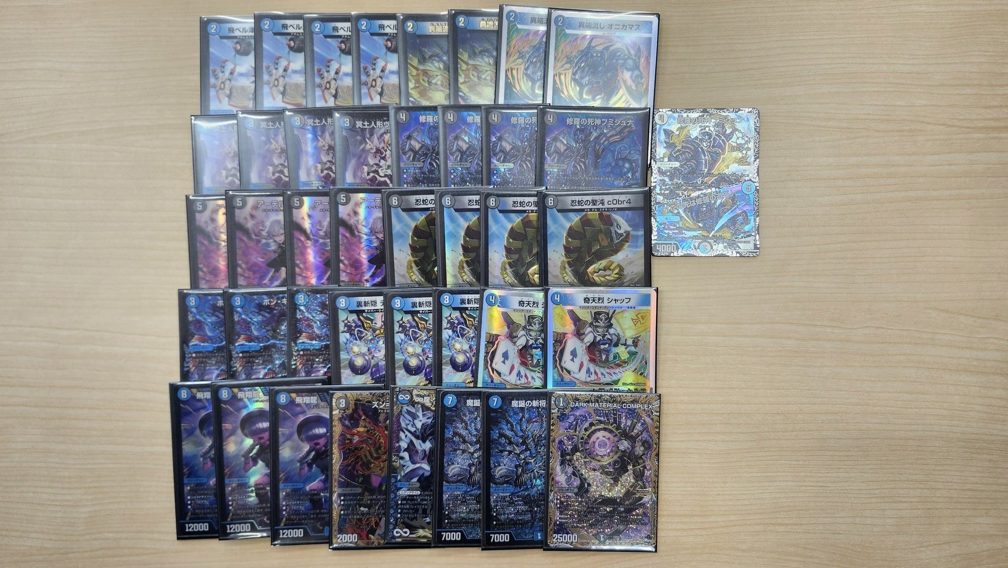 デュエマ オリジナルCS】「第4回あおいもりCS(2025/10/25)」結果 4C