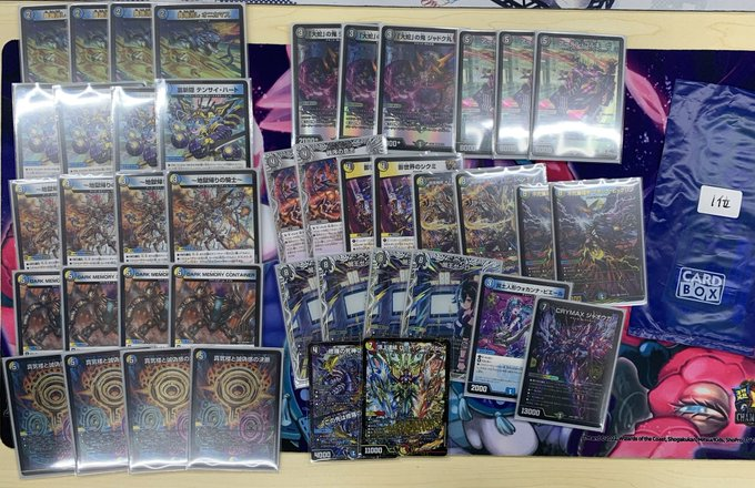 デュエマ オリジナルCS】「第187回DM新倉敷CS(2025/10/13)」結果