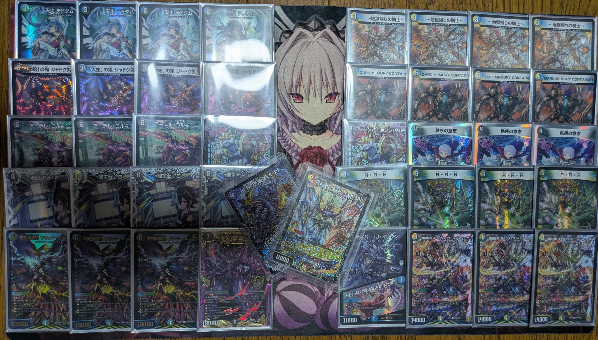 デュエルマスターズ】「DMGP2025-2nd Day2 オリジナル(2025/10/26